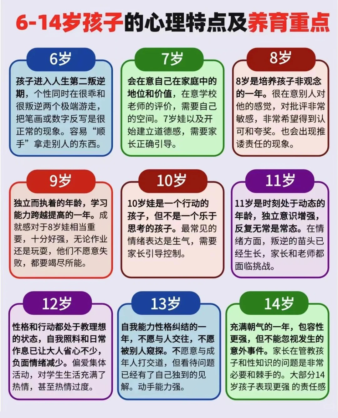 分享科普“渝都麻将有挂吗”分享装挂步骤-第1张图片