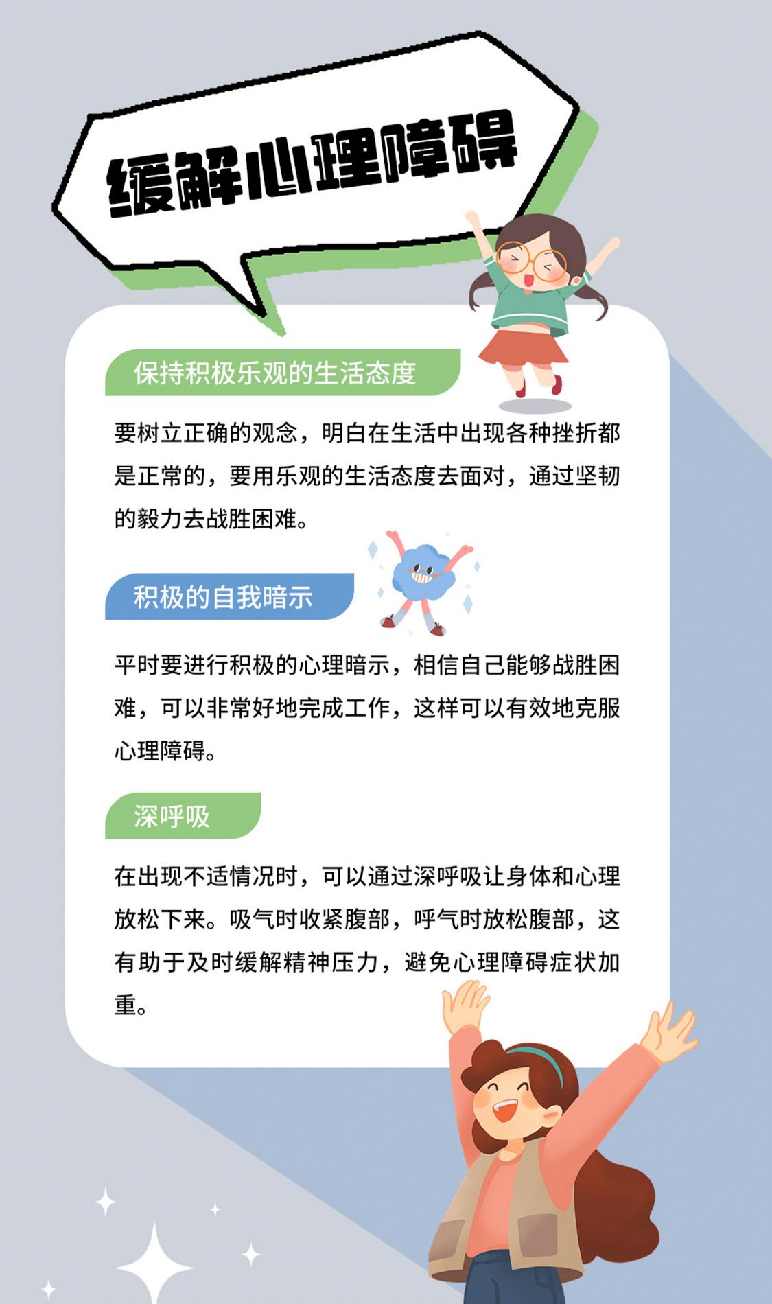 分享科普“渝都麻将有挂吗	”分享装挂步骤-第2张图片