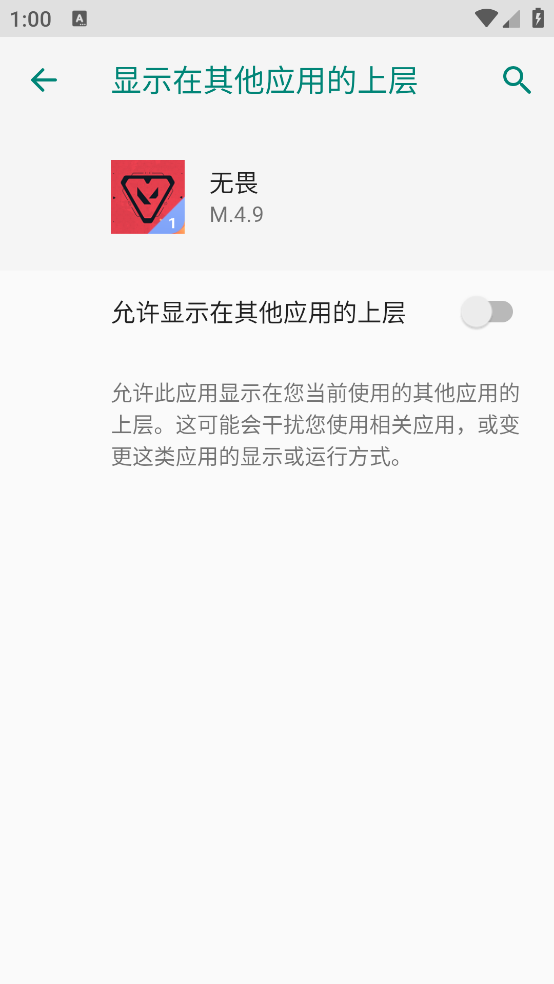 实测分析“微乐三代辅助器下载手机版	”分享装挂详细步-第2张图片