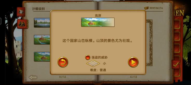 分享实测攻略“四川游戏家园免费挂软件	”详细分享装挂步骤-第2张图片