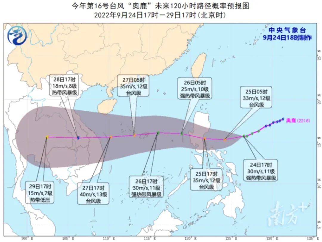 “湖南昨日新增本土确诊28例” 湖南省昨日新增确诊12例病例？-第1张图片