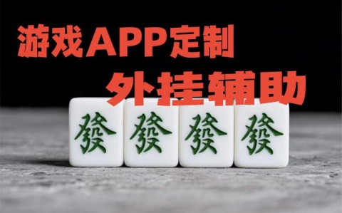 传递经验“微乐看牌器透视游戏特色”(必胜开挂神器)-第3张图片