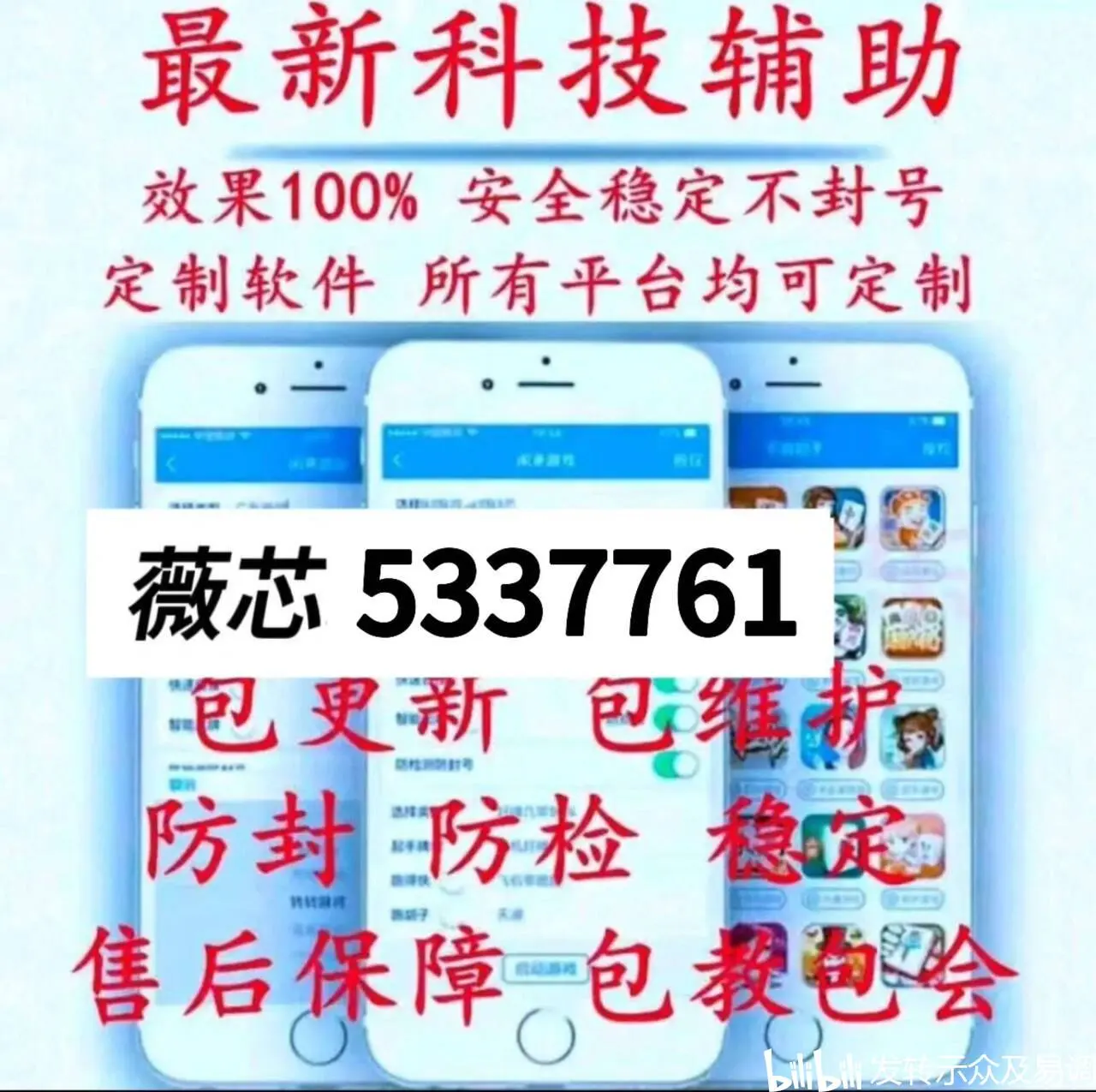 玩家实测“微乐手机麻将怎么控制输赢	”分享装挂步骤-第2张图片