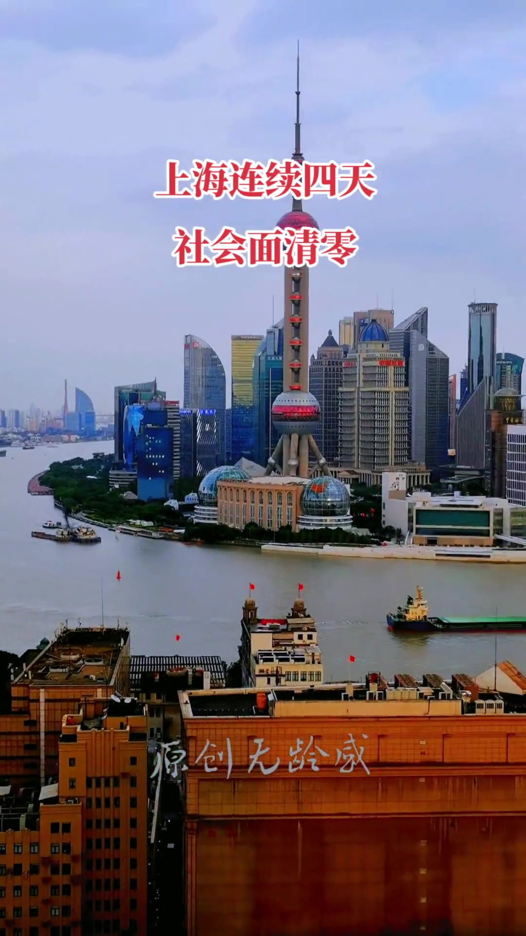 “上海疫情最新消息今天新增	” 上海疫情最新情况今日新增？-第1张图片
