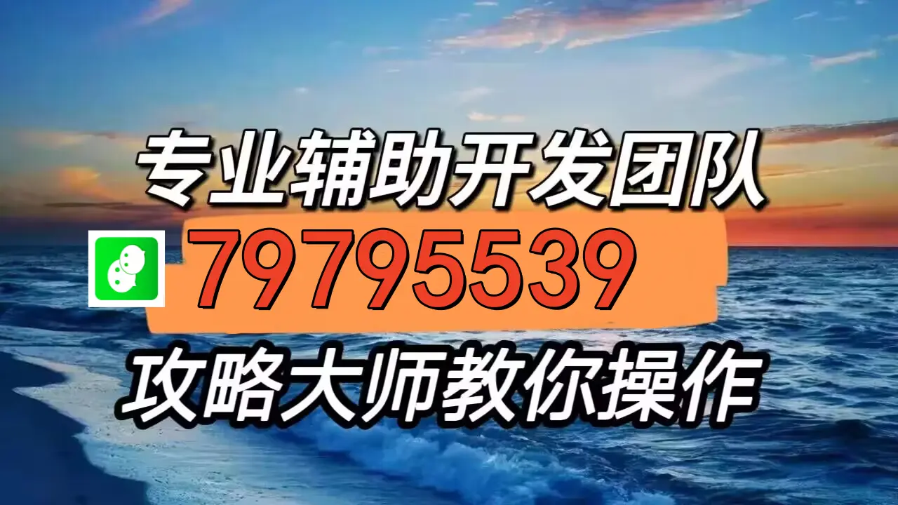 今日分享“微信麻将有没有挂	”的确是有挂-第1张图片