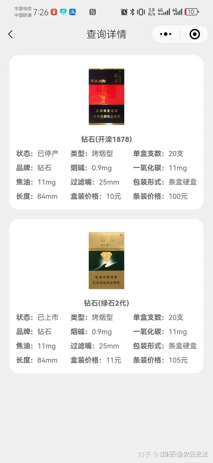 我来告诉你“微信小程序微乐卡五星麻将有挂吗	”分享真的有挂给你-第1张图片