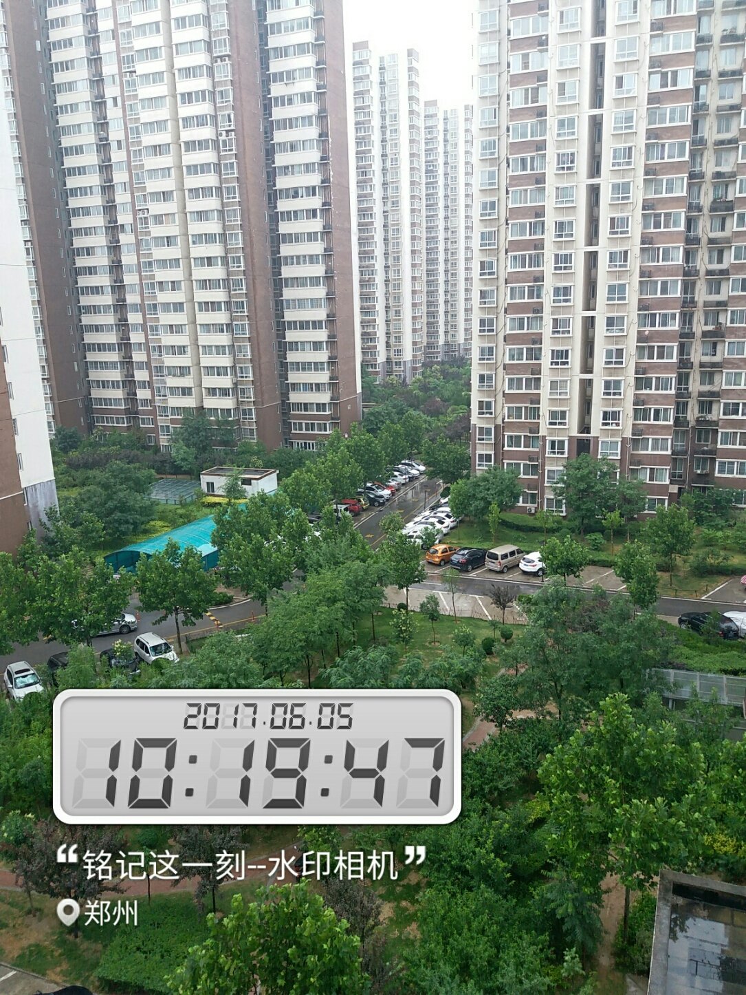 分享实测“中原河南麻将开挂怎么弄	”分享装挂步骤-第2张图片