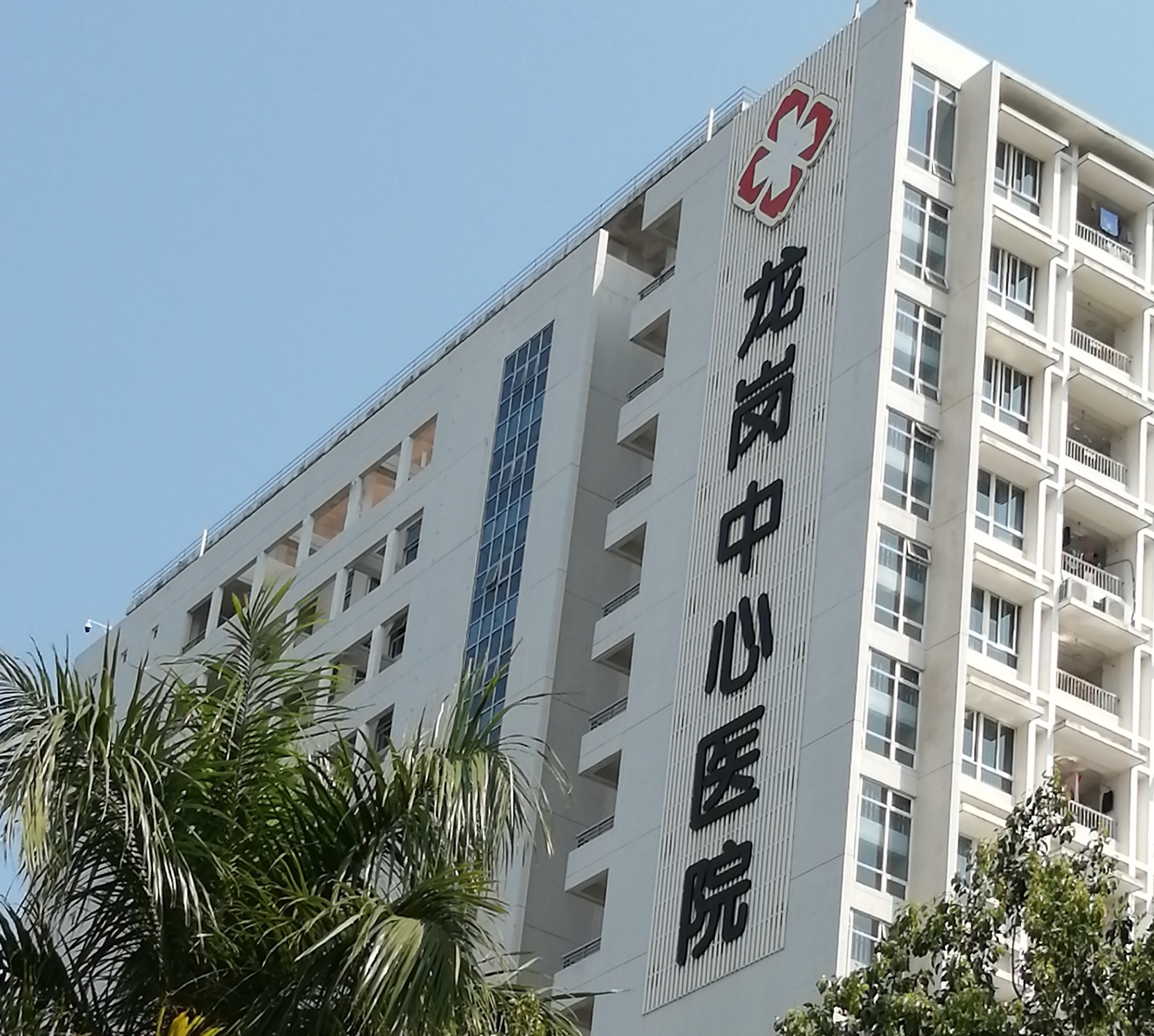 “深圳龙岗疫情” 深圳龙岗情况最新今天？-第2张图片
