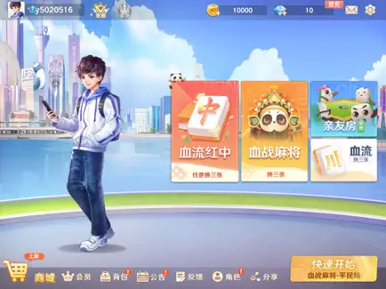 科技通报“微乐斗地主好友房有挂吗”(其实是有挂)-第3张图片