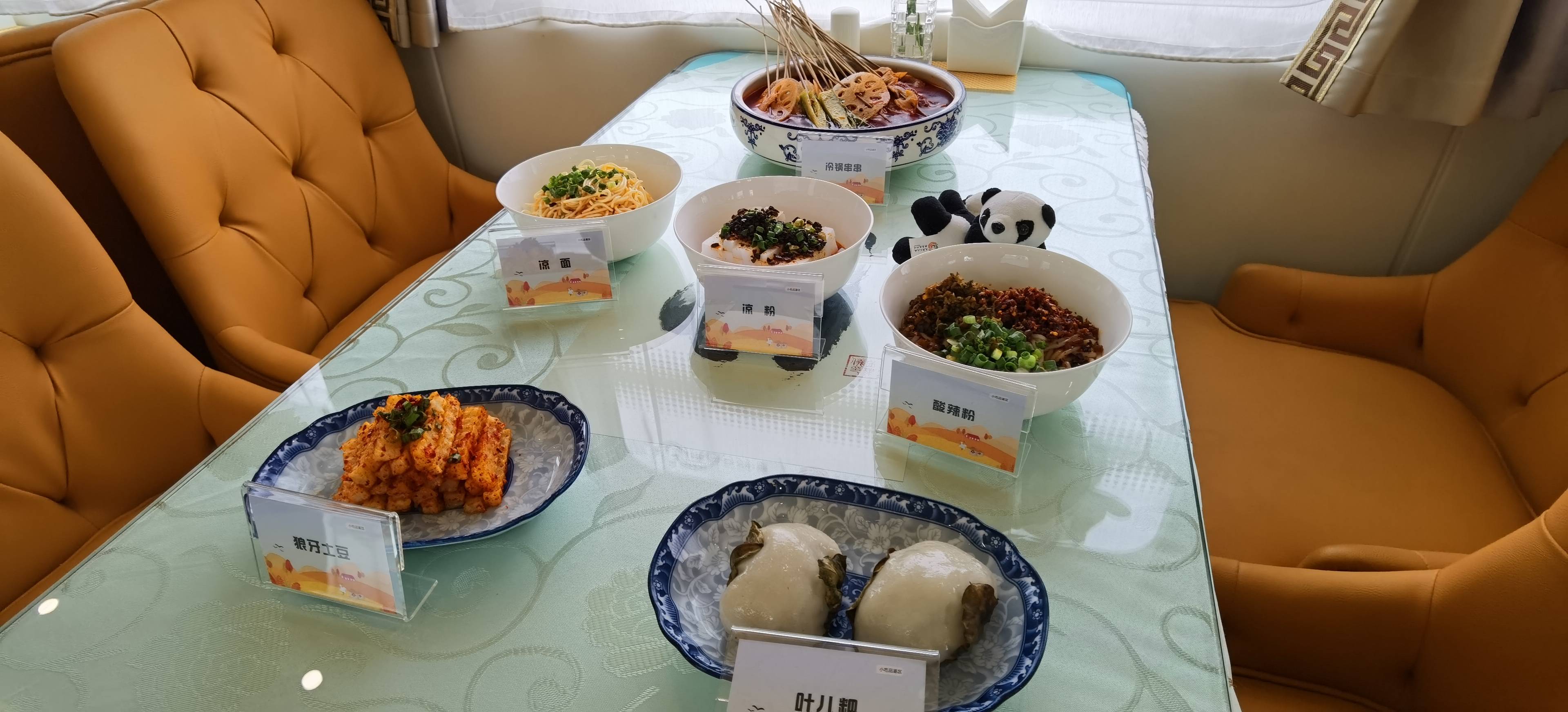 今日盘点“熊猫麻将可以开挂真假	”分享装挂步骤-第1张图片