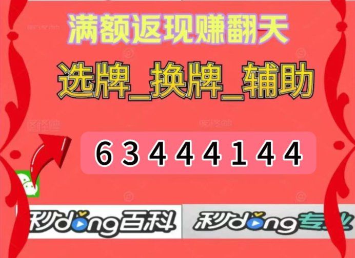 分析实测“微乐辅助器使用方法”其实是有挂-第1张图片