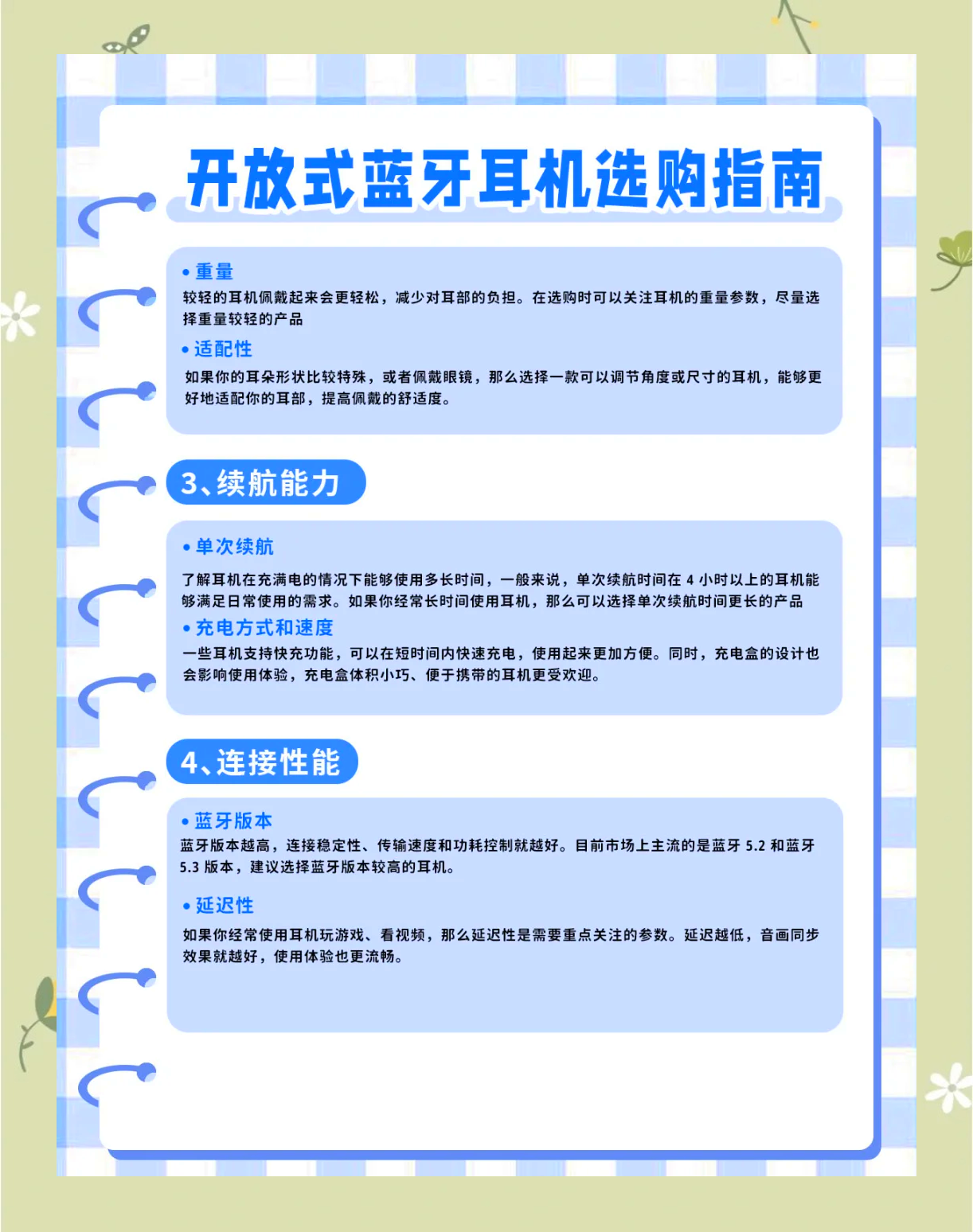 推荐必备“如何知道手机麻将开挂了	”分享装挂步骤-第1张图片