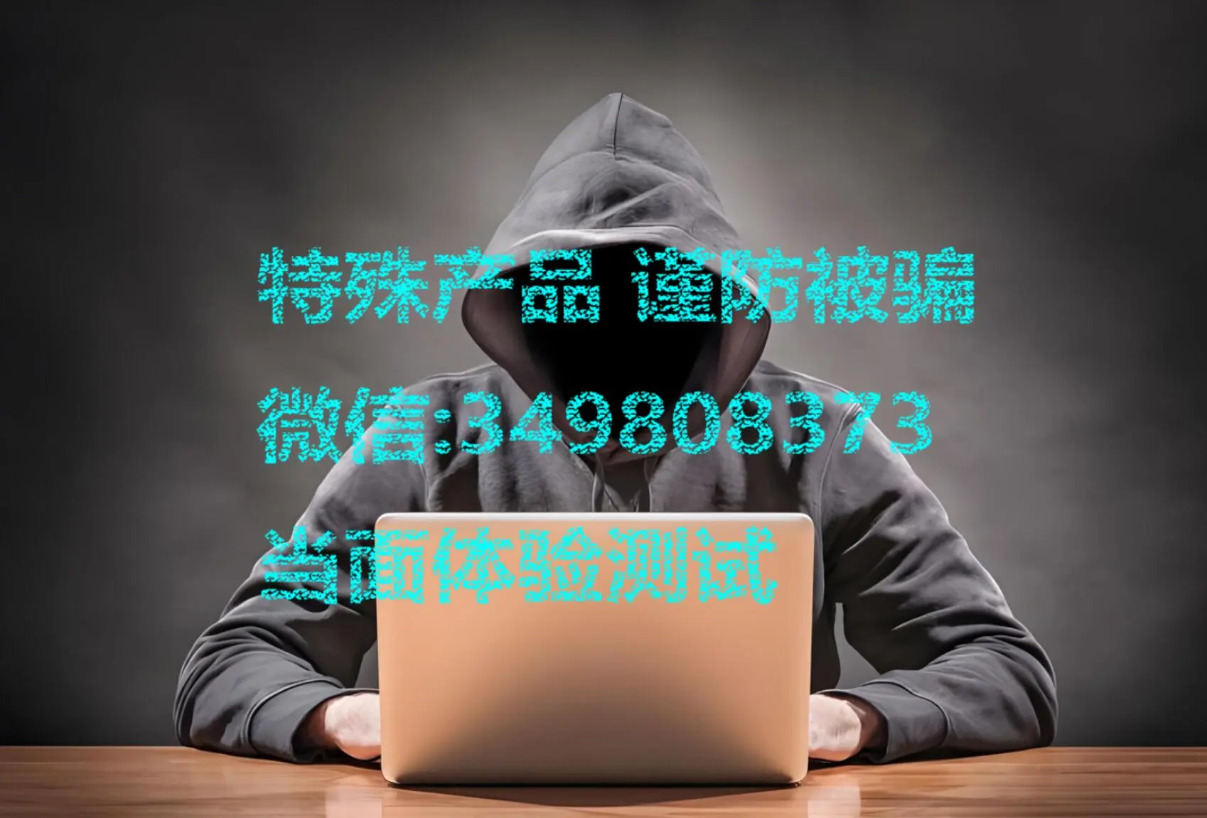 今日教程“wepoker有透视挂吗	”原来真实可以装挂-第3张图片