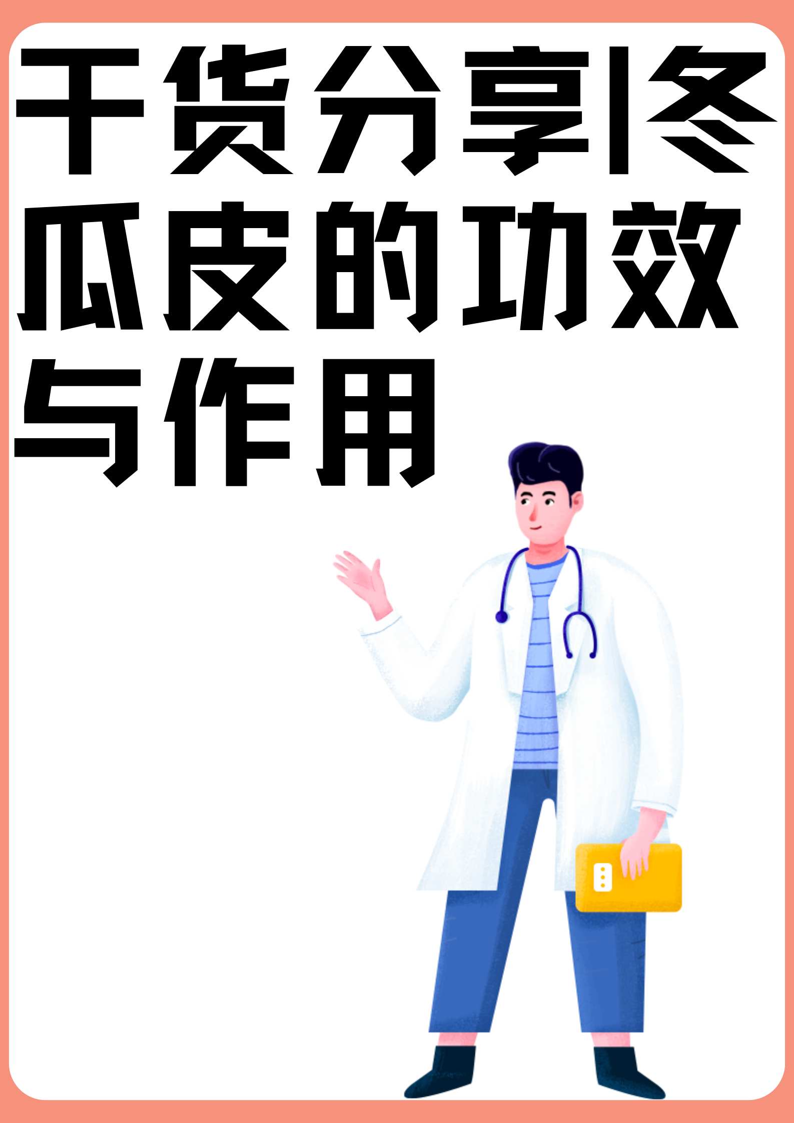 分享干货“pokerworld透视辅助器最新版本更新内容	”其实是有挂-第2张图片
