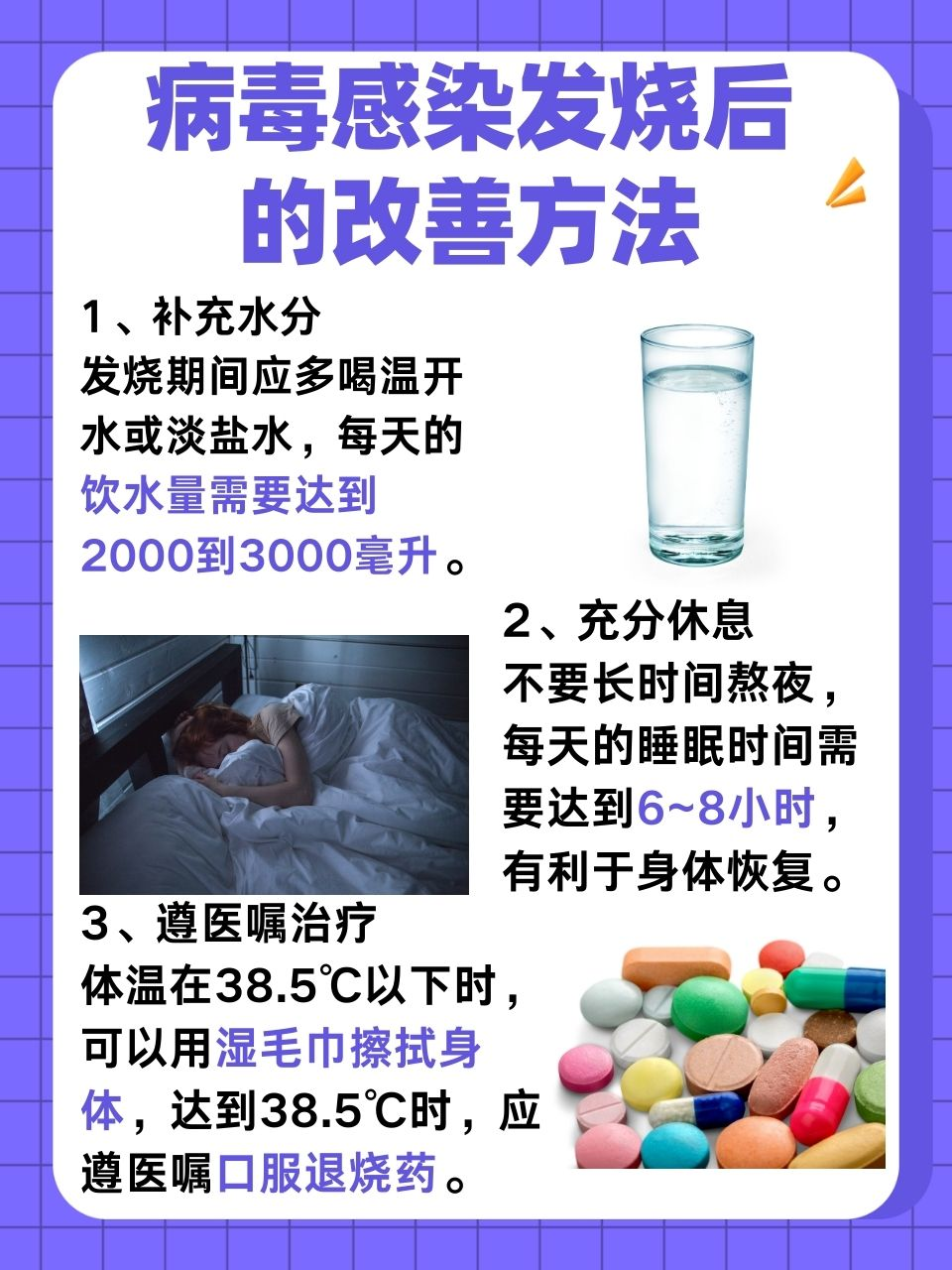 「北京海淀新增15例感染者」〃海淀新增2例-第2张图片