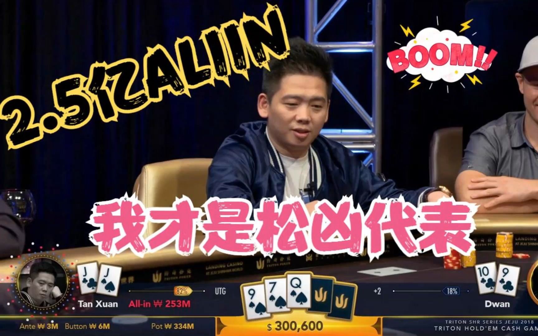 今日教程“德扑27对什么胜率最低	”原来真的有挂-第2张图片