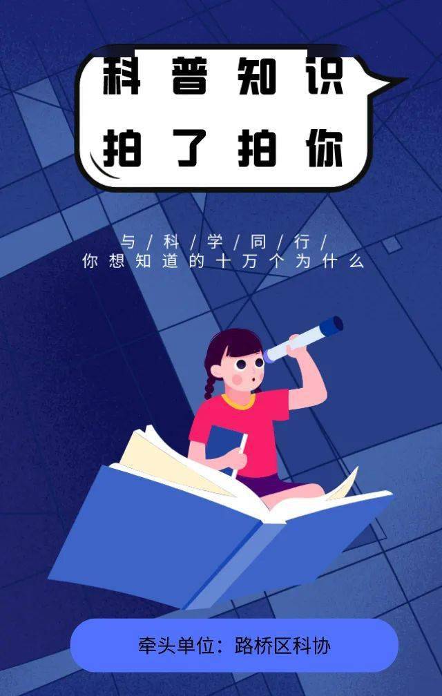 揭秘科普“手机斗地主透视软件购买	”详细开挂玩法-第2张图片