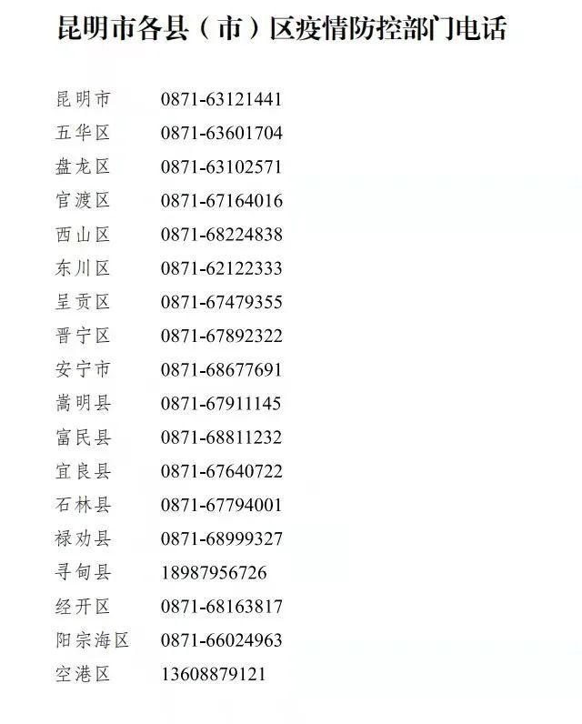 【返乡政策/返乡政策最新消息】