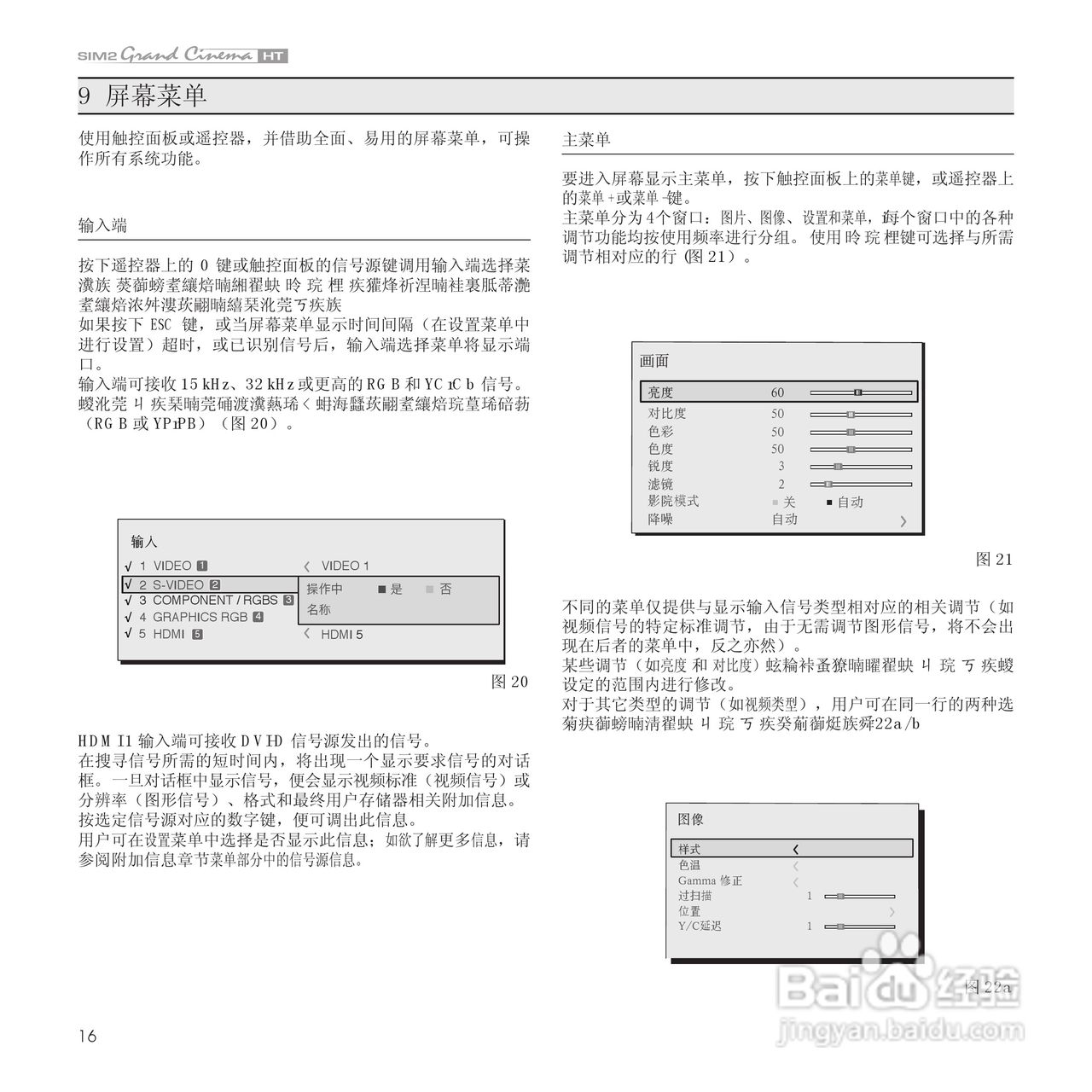 介绍一款“htx矩阵辅助德扑之星”原来真的有挂-第2张图片