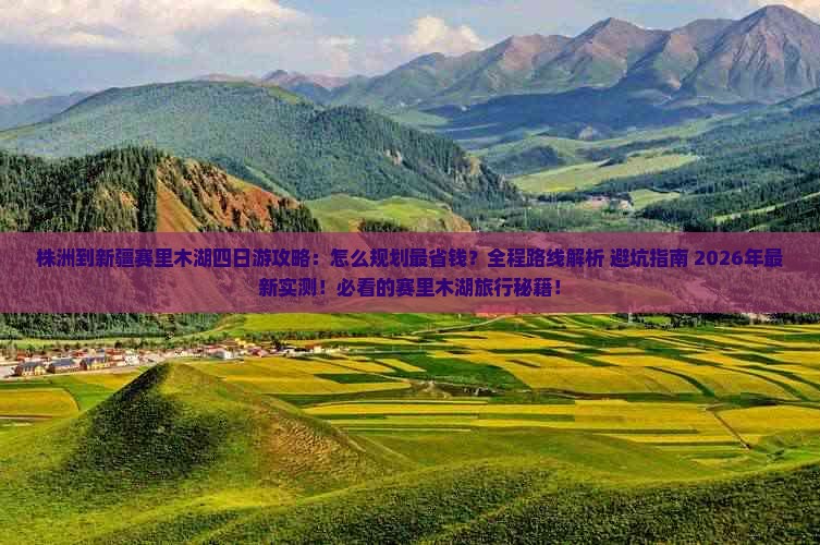 今日实测“博乐填大坑辅助靠谱吗”原来确实有挂-第1张图片