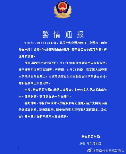 给大家通报一下“We-Poker透视插件挂”分享装挂技巧步骤-第2张图片