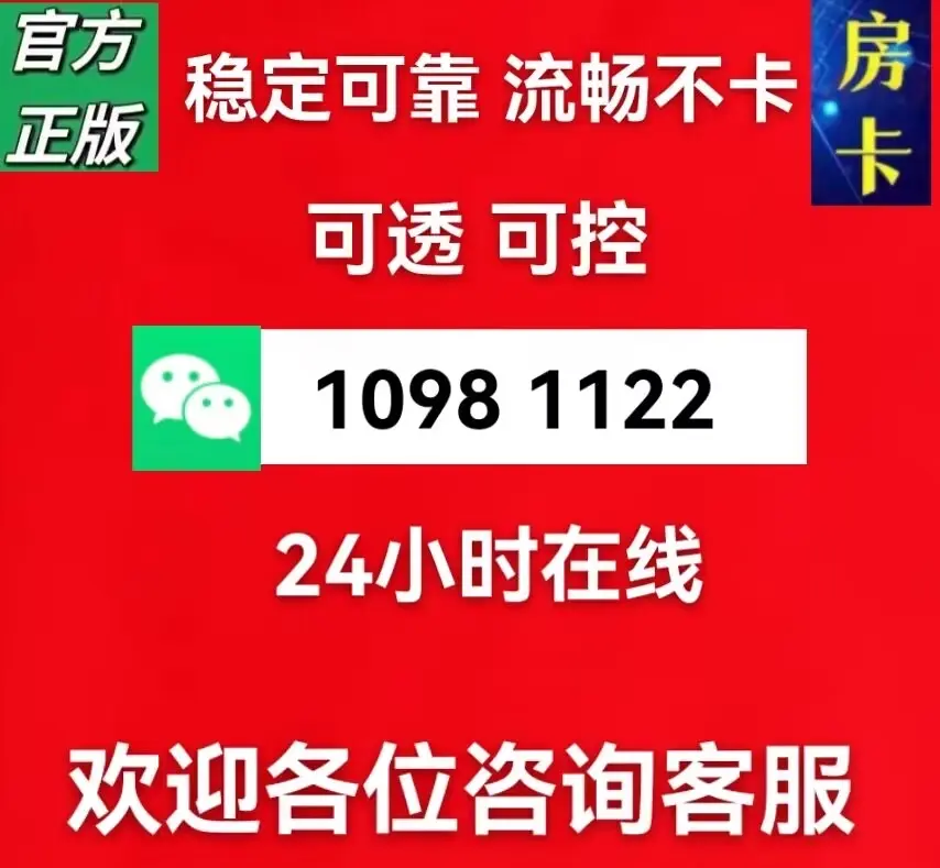 今日教程“微乐河南麻将万能开挂器	”分享装挂详细步-第2张图片