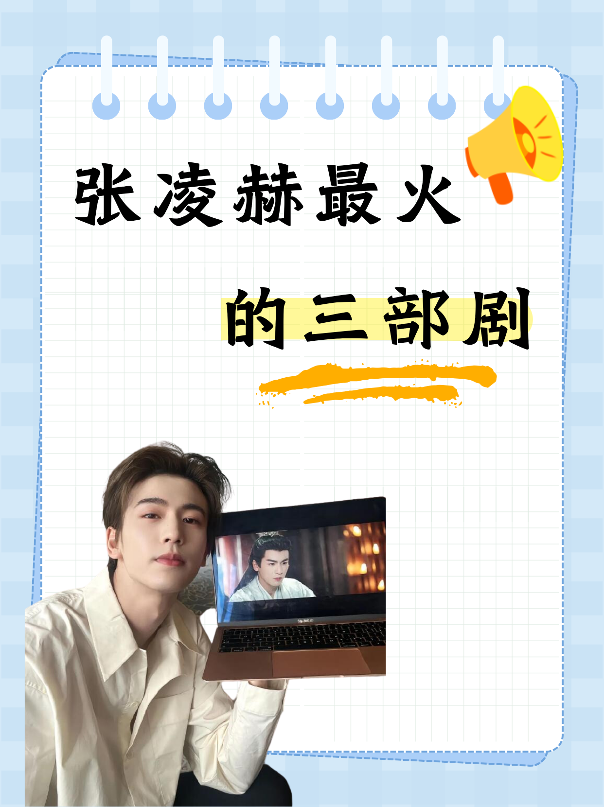 今日盘点“皇后三加一作弊软件”详细分享开挂-第2张图片
