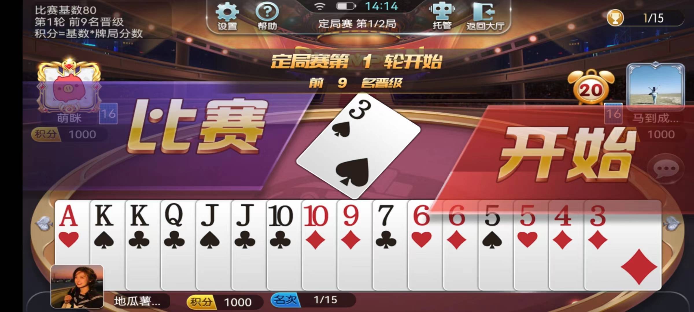 今日分享“闲逸游戏开挂神器”详细分享开挂步骤-第3张图片