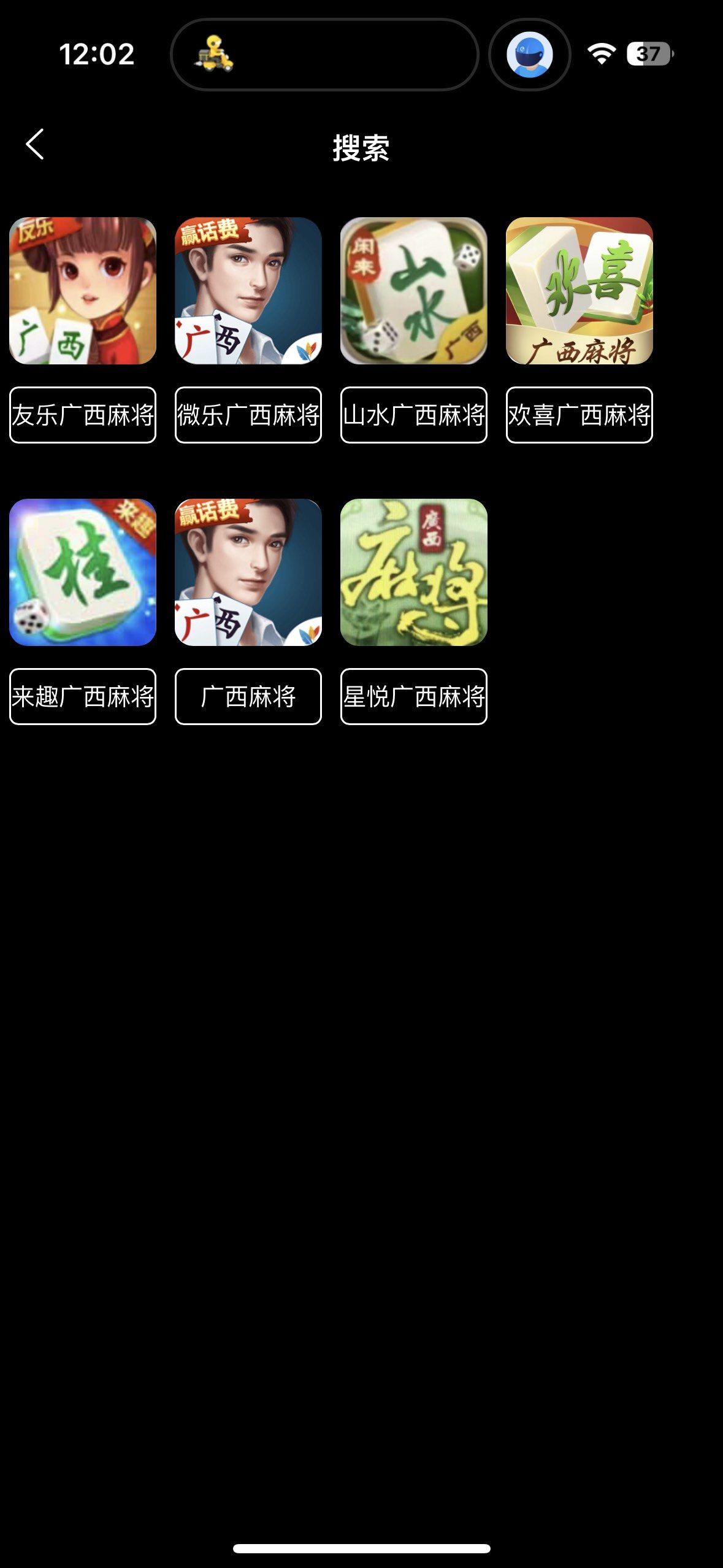 分享实测攻略“微乐云南麻将有没有挂	”真实开挂技巧分享-第2张图片