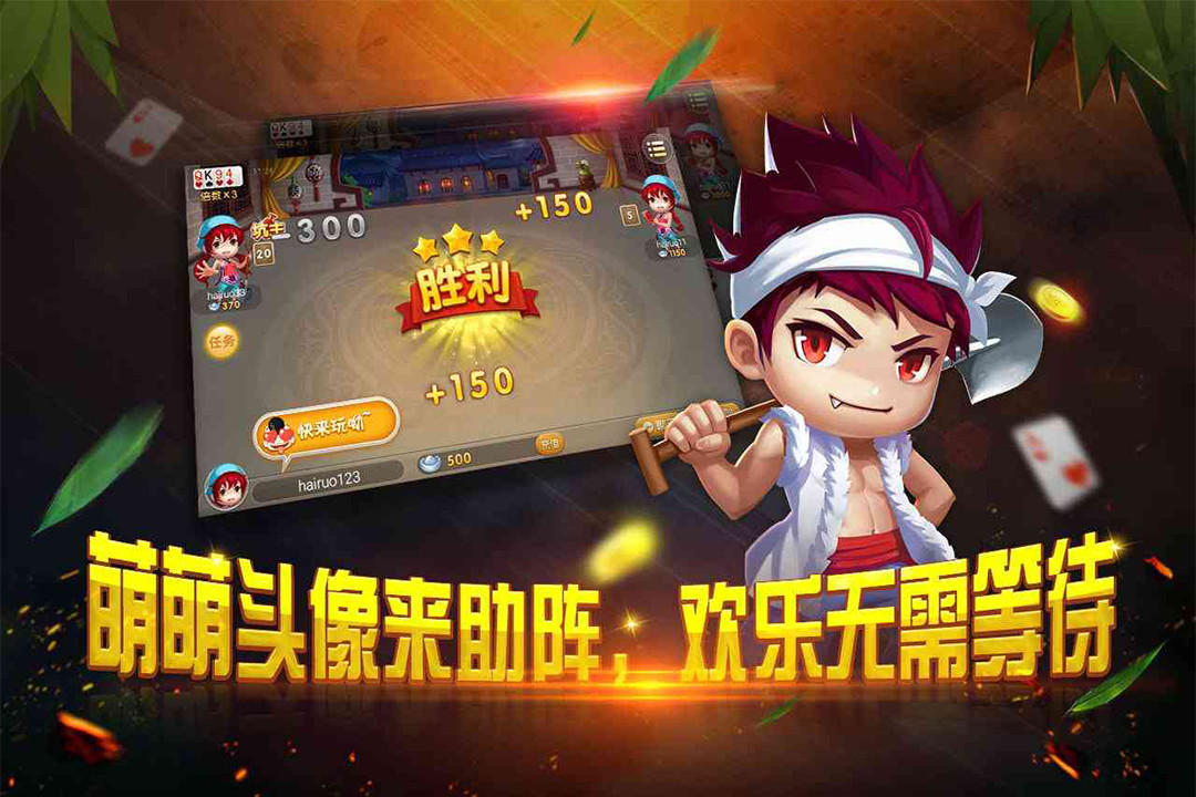 今日分享“十三水作弊透视挂”实际有挂-第2张图片