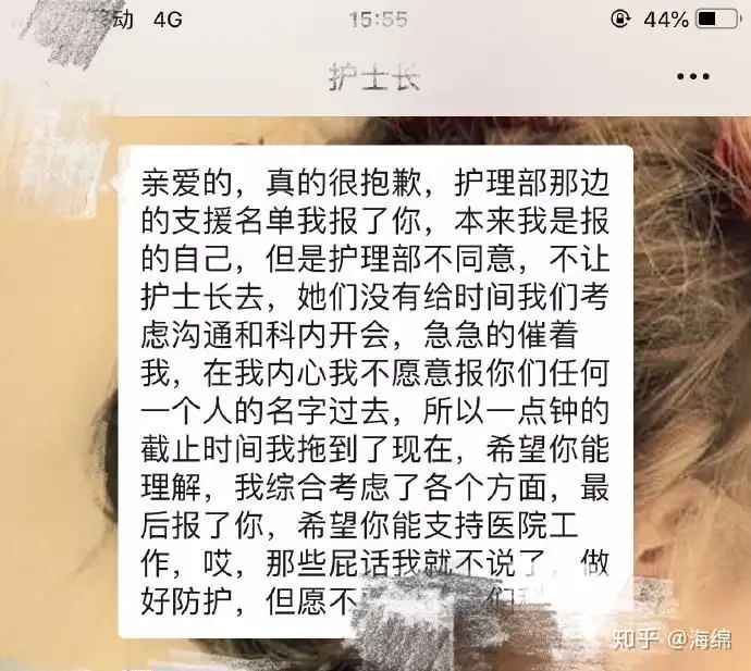 “宁波新疫情最新消息” 宁波新型冠状病毒最新疫情？-第1张图片