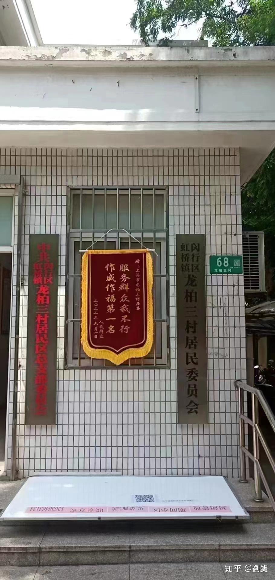【丹东最新疫情通报/丹东疫情最新动态】-第3张图片