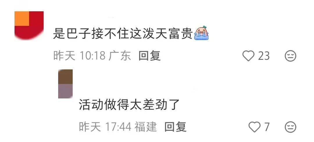 玩家综述“一手好牌打得稀烂意思”详细分享开挂步骤-第2张图片