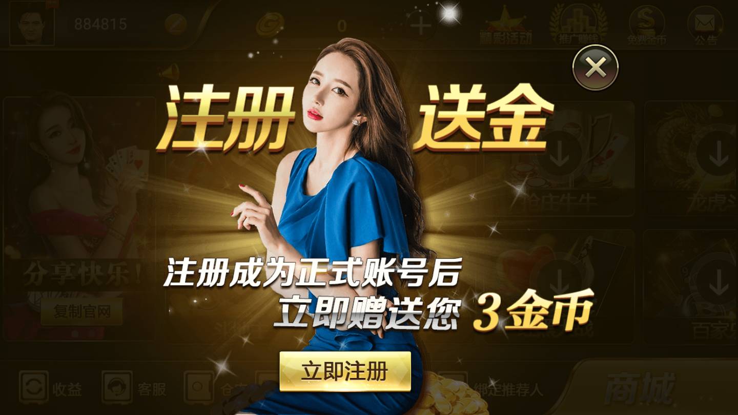 推荐一款“微乐手机麻将必赢神软件	”分享装挂详-第2张图片