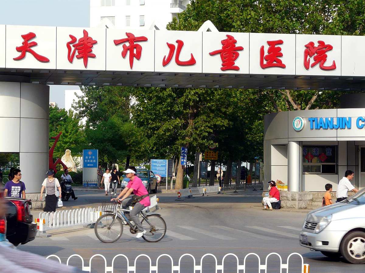 “天津疫情区最新消息” 天津疫情情况最新？-第2张图片
