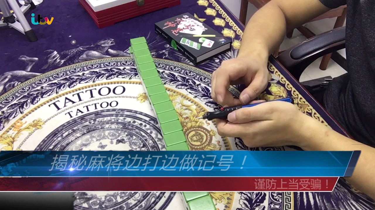 必看教程“默默文山麻将挂”分享装挂详-第3张图片