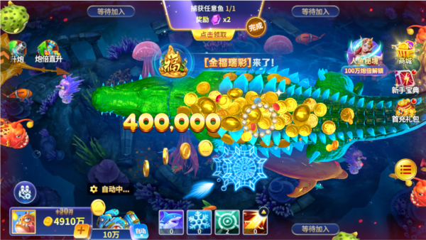揭秘“微乐游戏辅助器免费苹果版”详细分享开挂-第3张图片