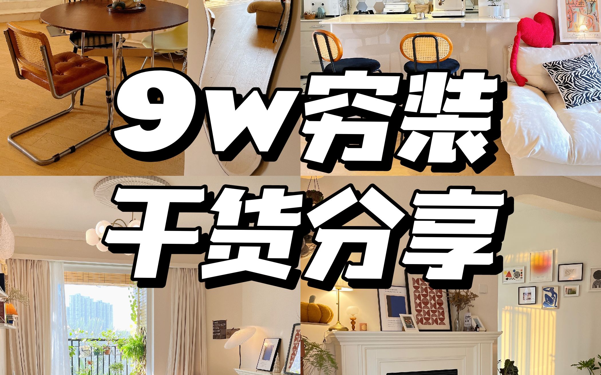 分享干货“网上麻将开挂免费的有吗”分享装挂步骤-第3张图片