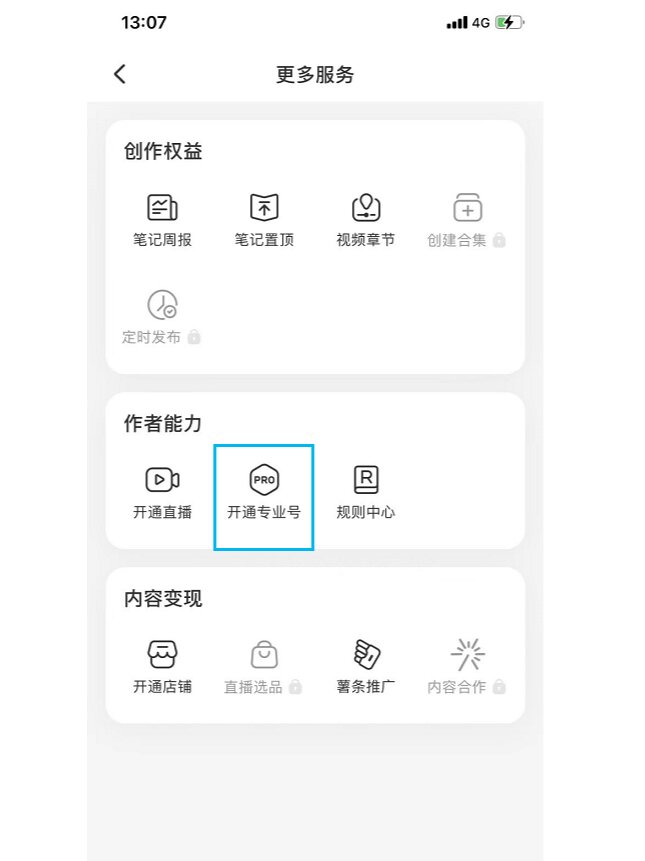 分享干货“网上麻将开挂免费的有吗	”分享装挂步骤-第2张图片