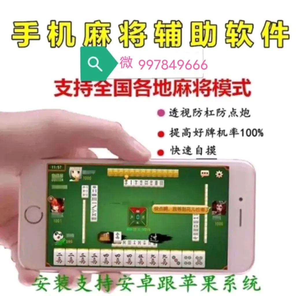 终于呈现“微乐江西麻将万能开挂器通用版”原来真的有挂-第2张图片
