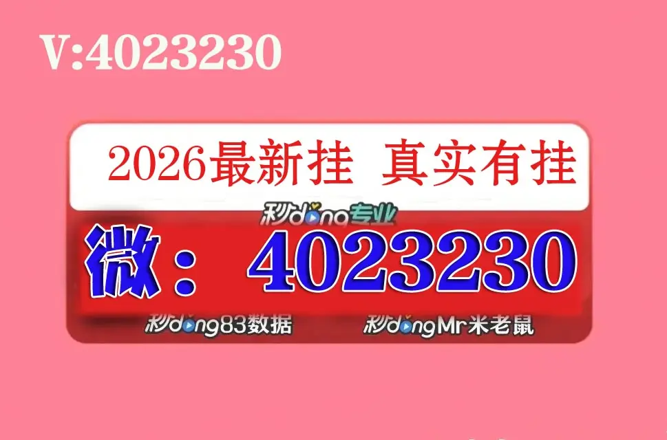 揭秘“WePoker透视挂安全吗”(其实是有挂)-第3张图片