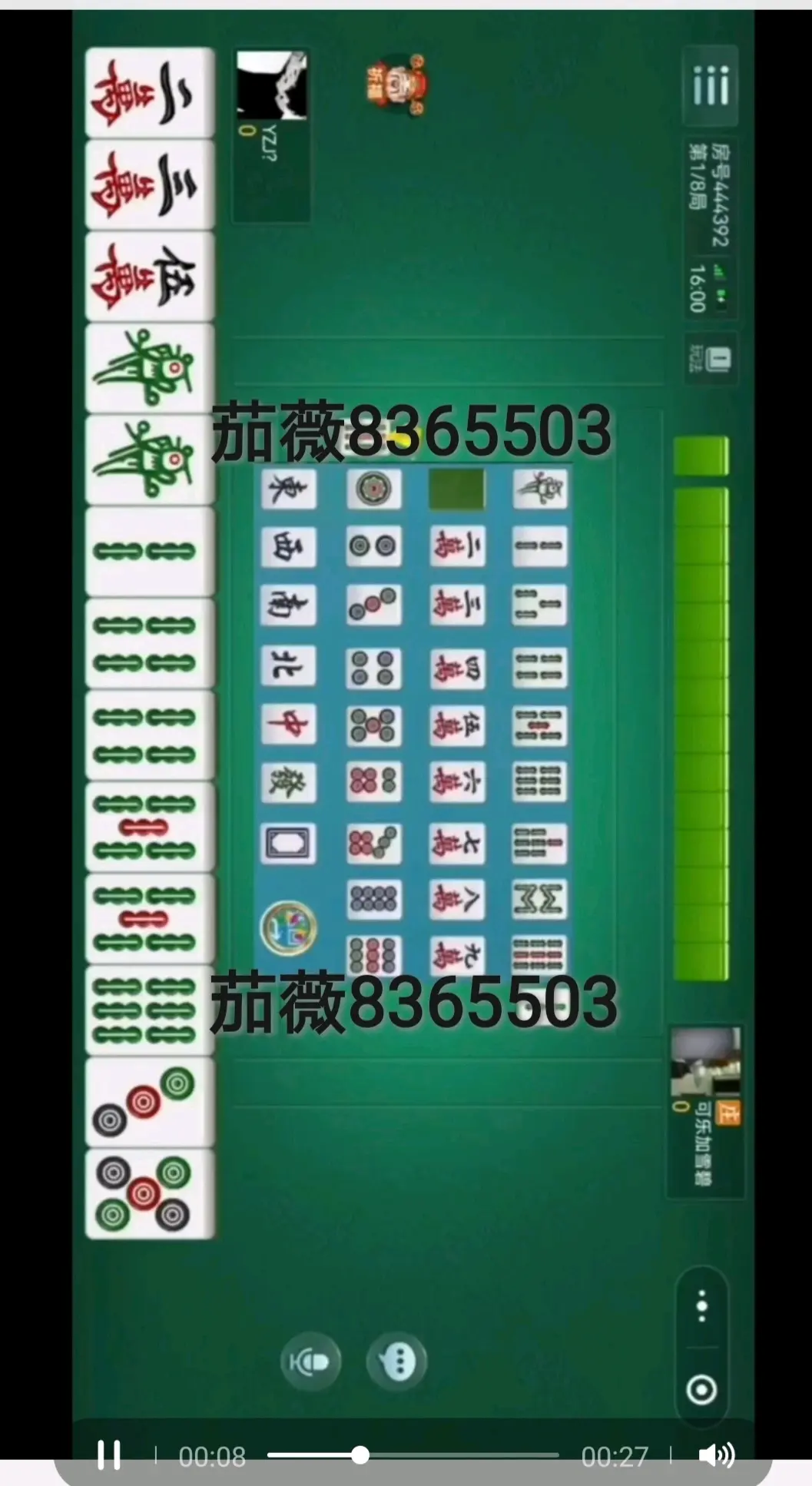 今日教程“微乐游戏辅助软件	”附开挂脚本详细步骤-第3张图片