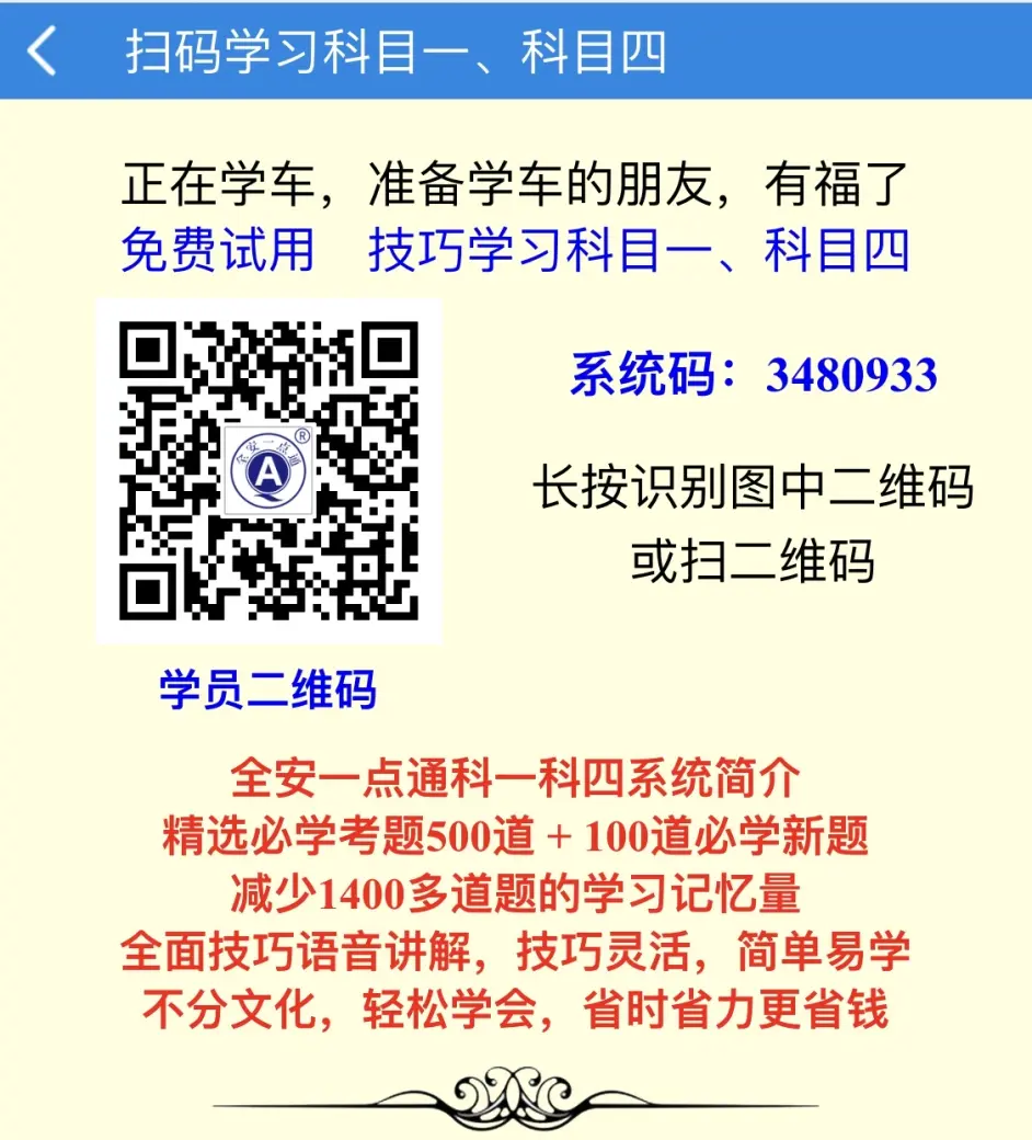 实测教程“琼崖麻将挂先试用后付款	”的确有挂-第2张图片