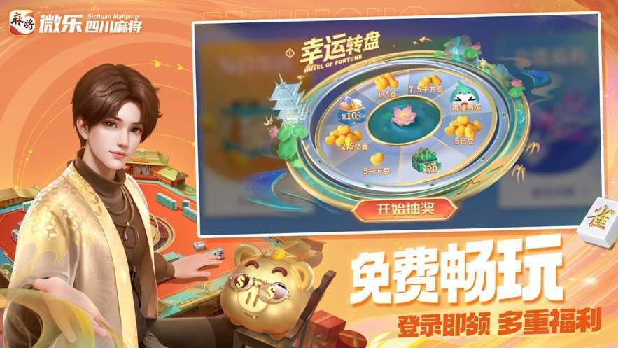 推荐一款“微乐输多了第二天必赢”附开挂脚本详细-第1张图片