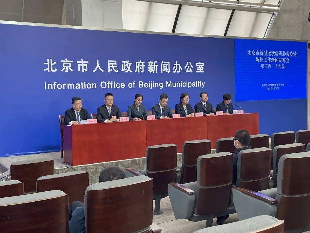【北京核酸点突然关闭/北京核酸检测规定啥时候取消】-第1张图片