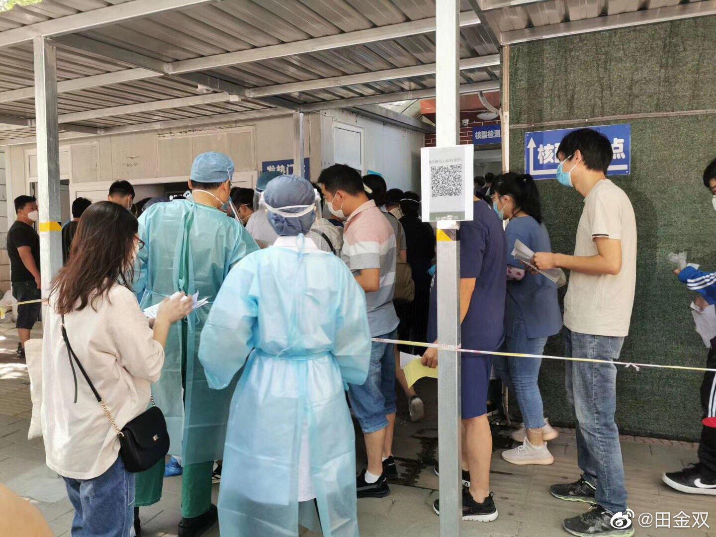 【北京核酸点突然关闭/北京核酸检测规定啥时候取消】-第2张图片