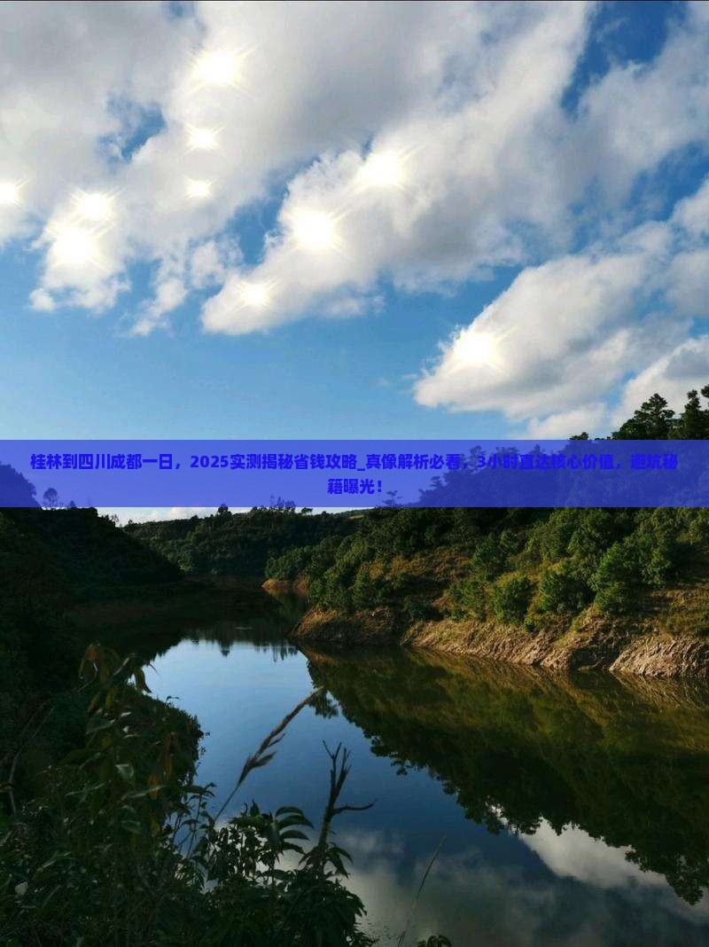 分享实测攻略“大庆52麻将挂最新消息今天”分享装挂步骤-第3张图片