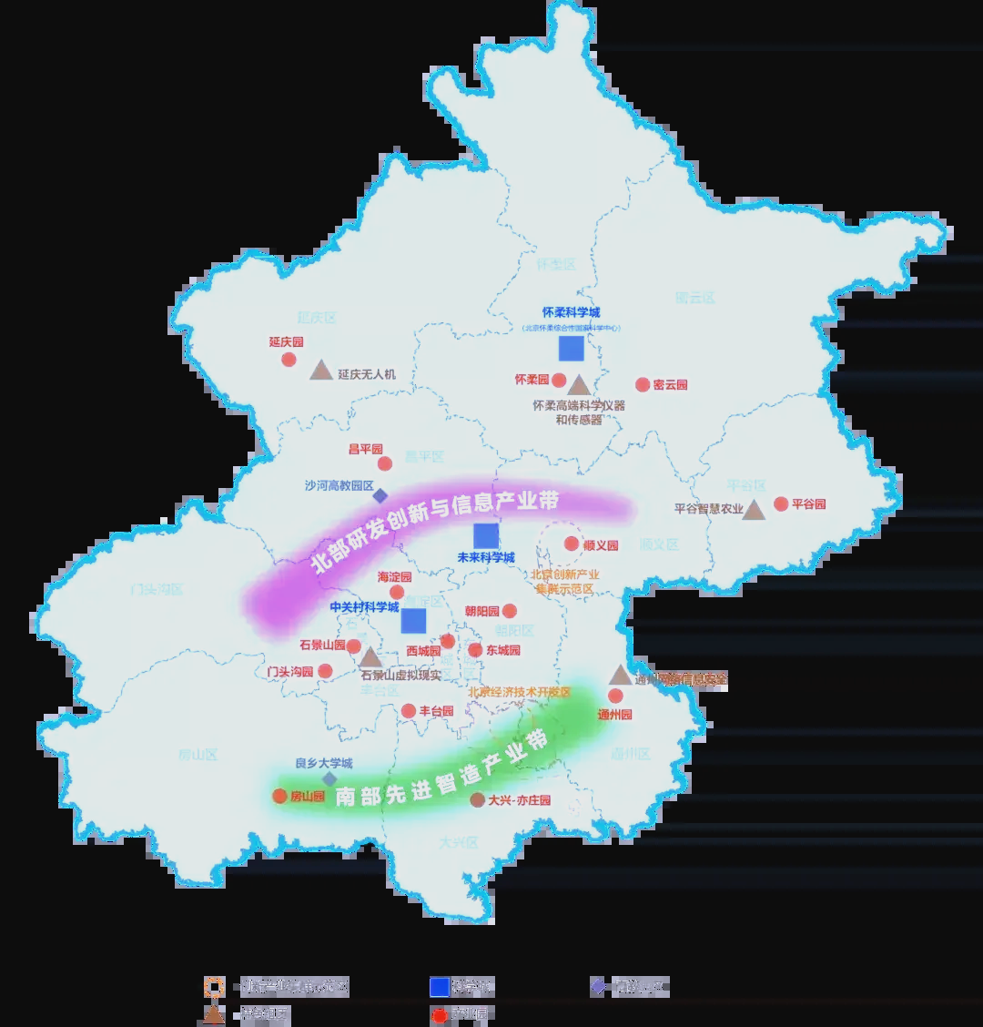 北京现有20个高风险区,北京现有几个高风险区-第3张图片