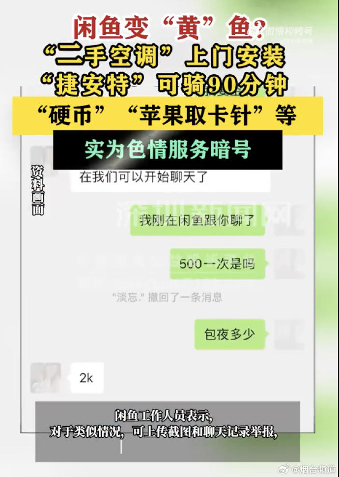 分享热点“微乐万能挂下载安装”确实果然有挂-第1张图片