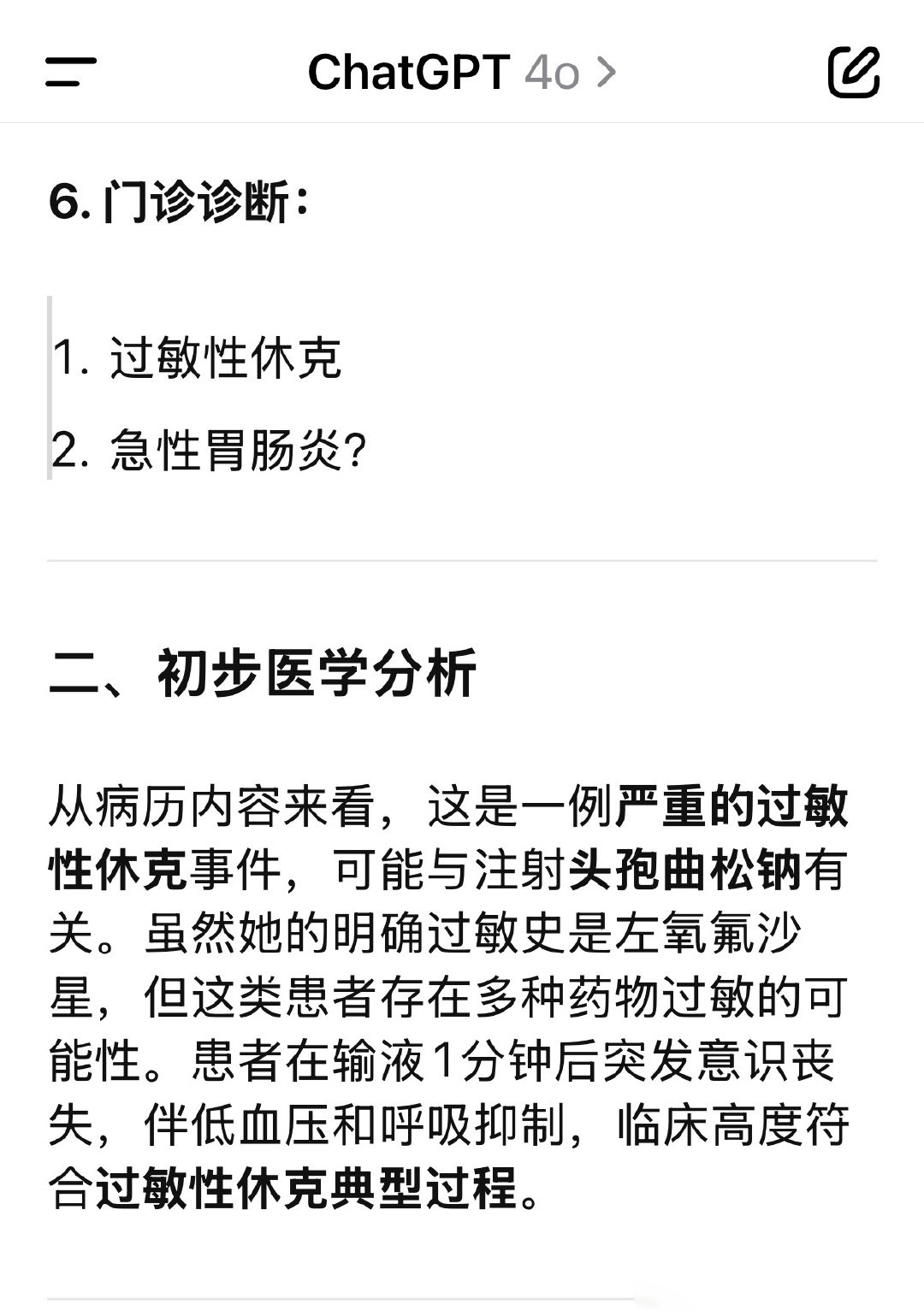 内蒙古新增9例确诊病例-内蒙古新增九例-第3张图片